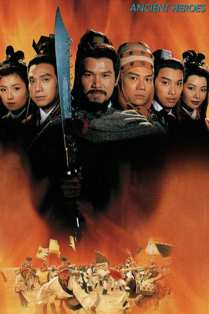 Anh Hùng Thời Xưa