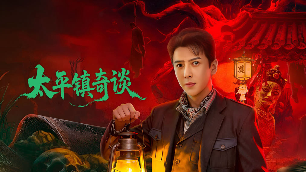 Thái Bình Trấn Kỳ Đàm - Ảnh 2