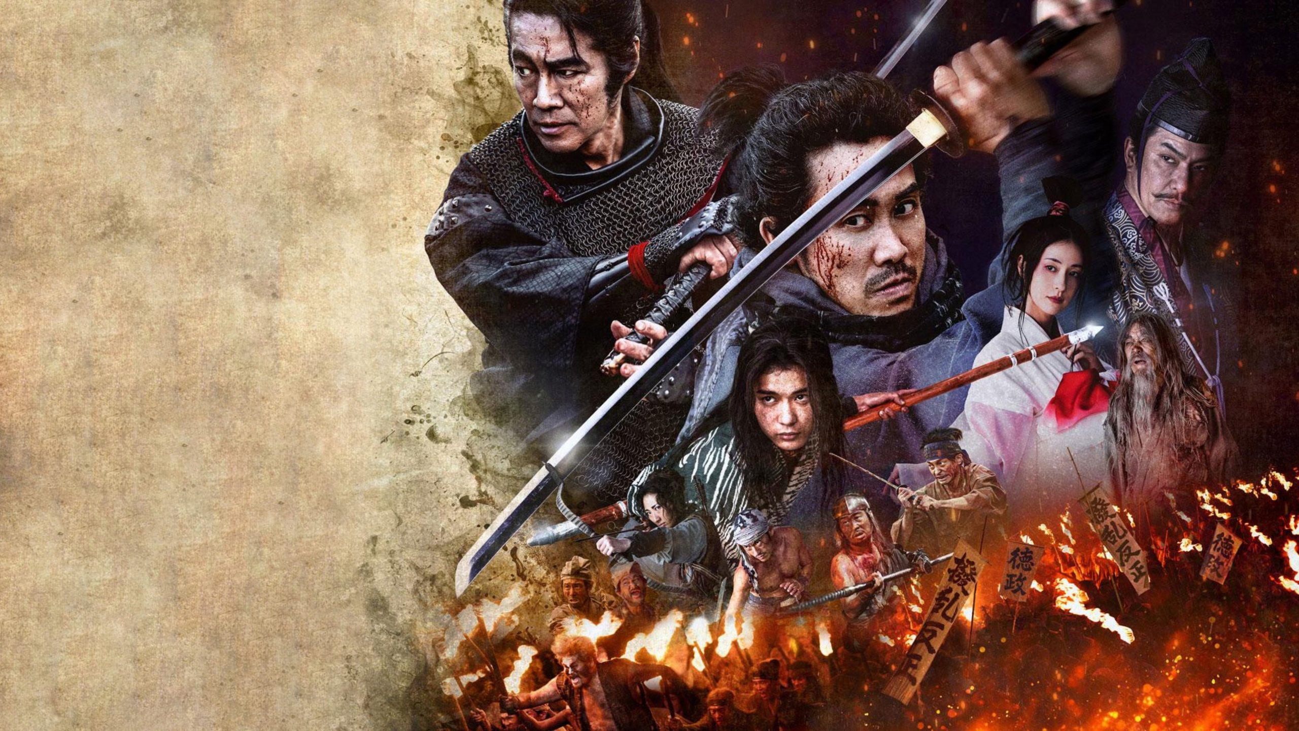 Vô Lại Thời Muromachi - Ảnh 2